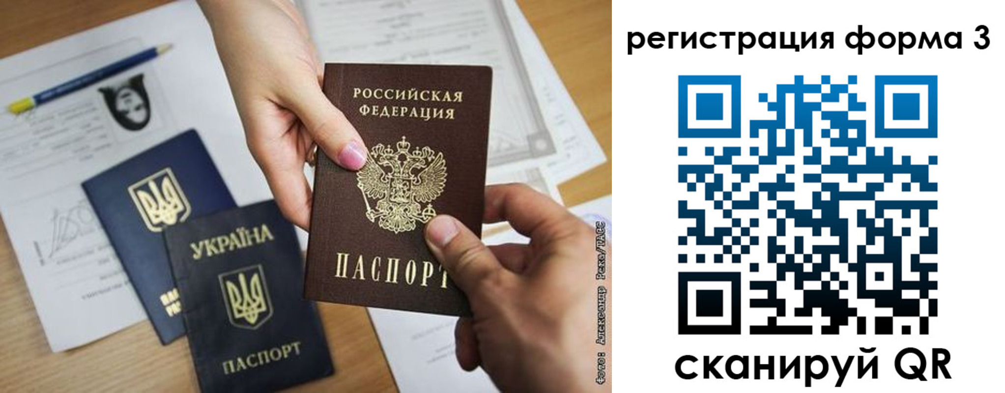 прописка законно в Железноводске