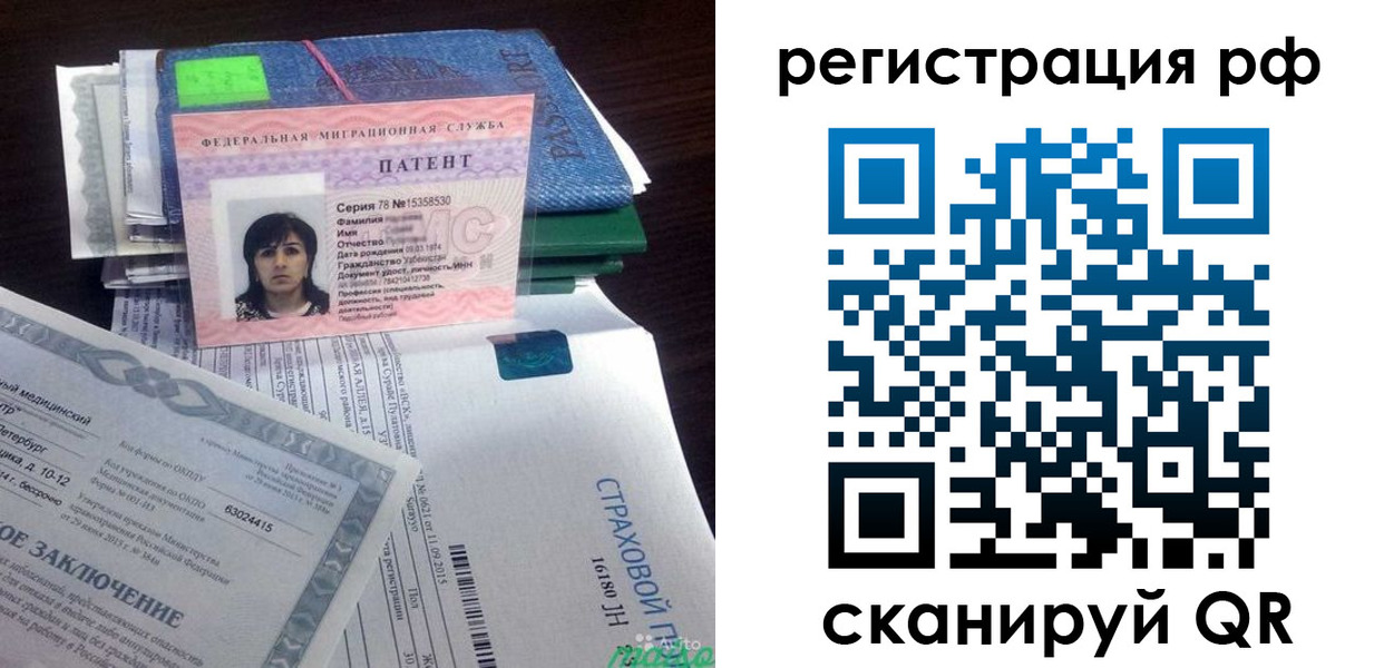 форма 3 в Железноводске